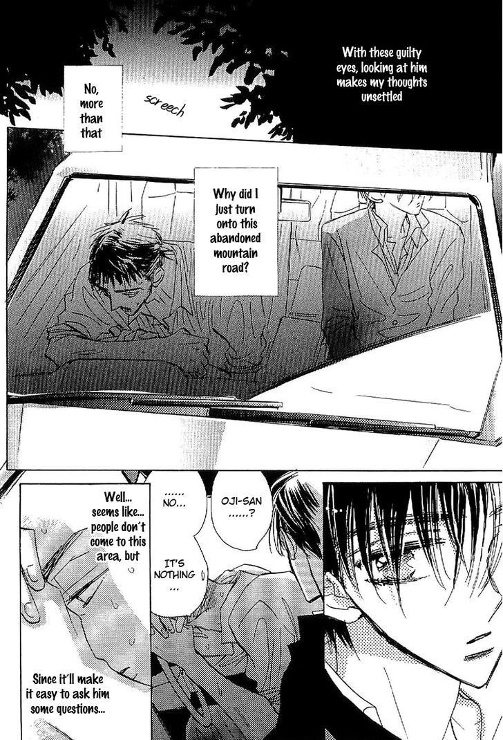 Deja-vu (MONCHI Kaori) Chapter 2 page 13 - Chapter 2 : Palm