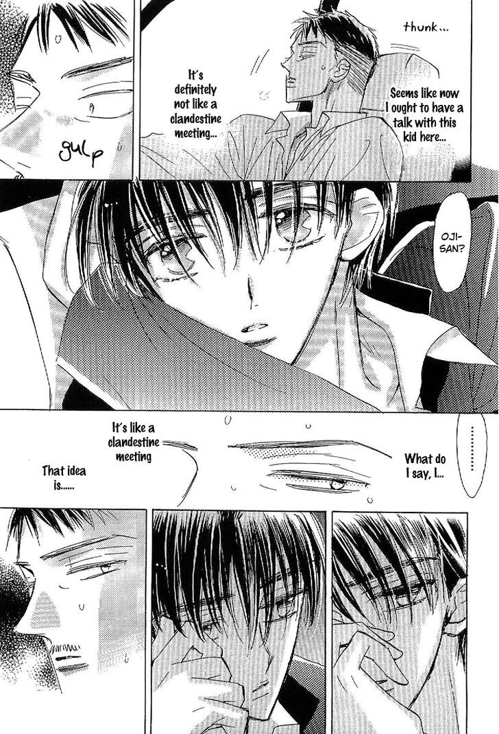 Deja-vu (MONCHI Kaori) Chapter 2 page 14 - Chapter 2 : Palm