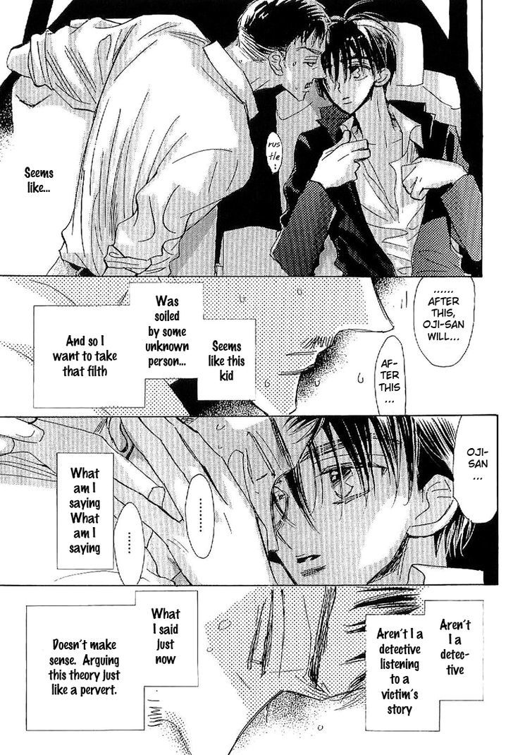 Deja-vu (MONCHI Kaori) Chapter 2 page 16 - Chapter 2 : Palm
