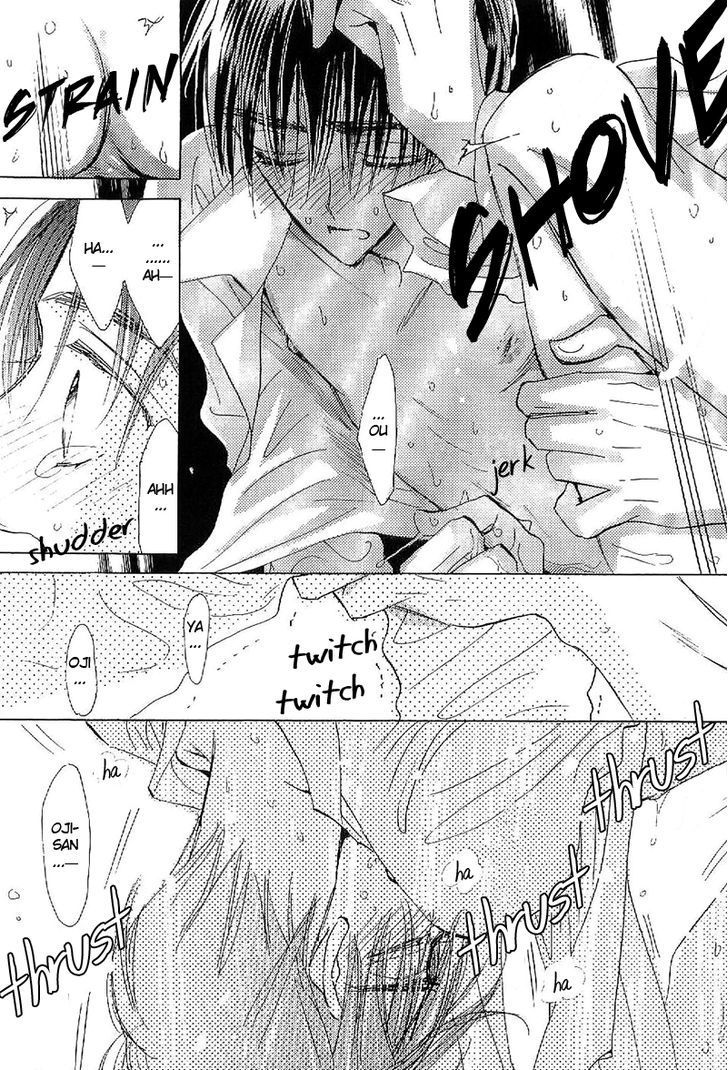 Deja-vu (MONCHI Kaori) Chapter 2 page 22 - Chapter 2 : Palm