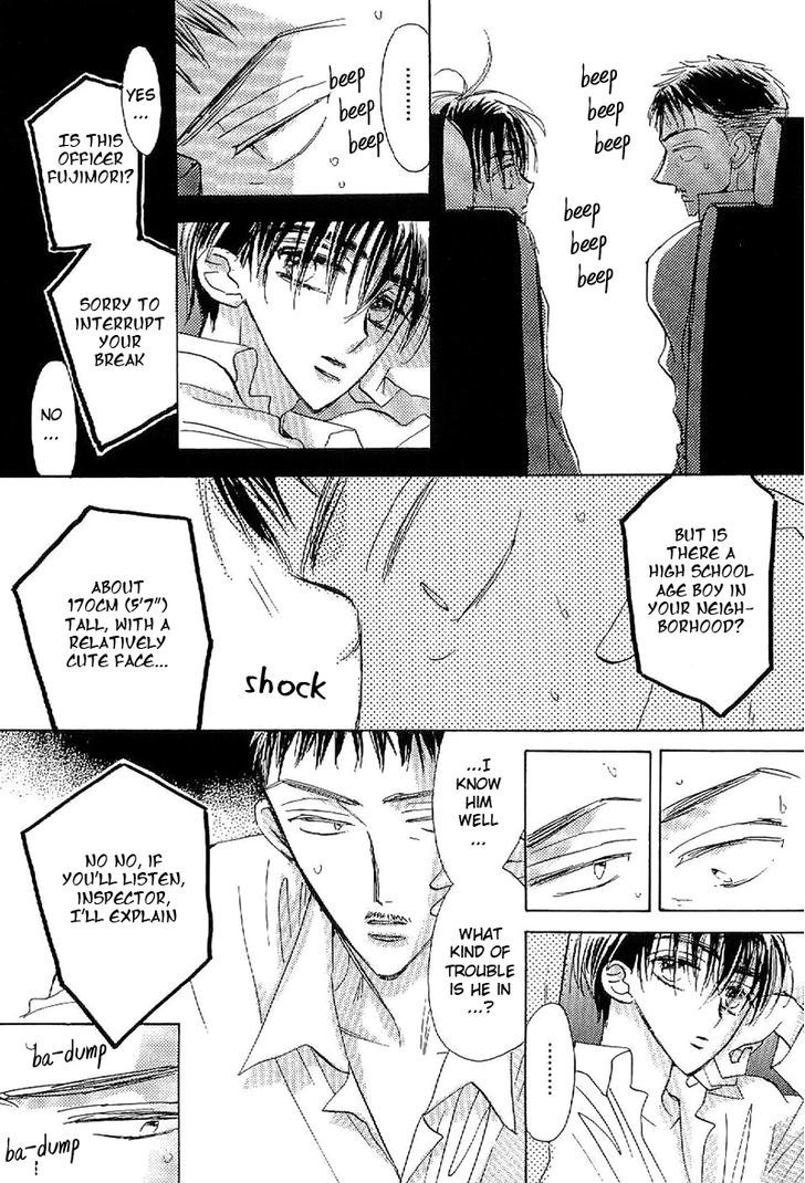 Deja-vu (MONCHI Kaori) Chapter 2 page 27 - Chapter 2 : Palm