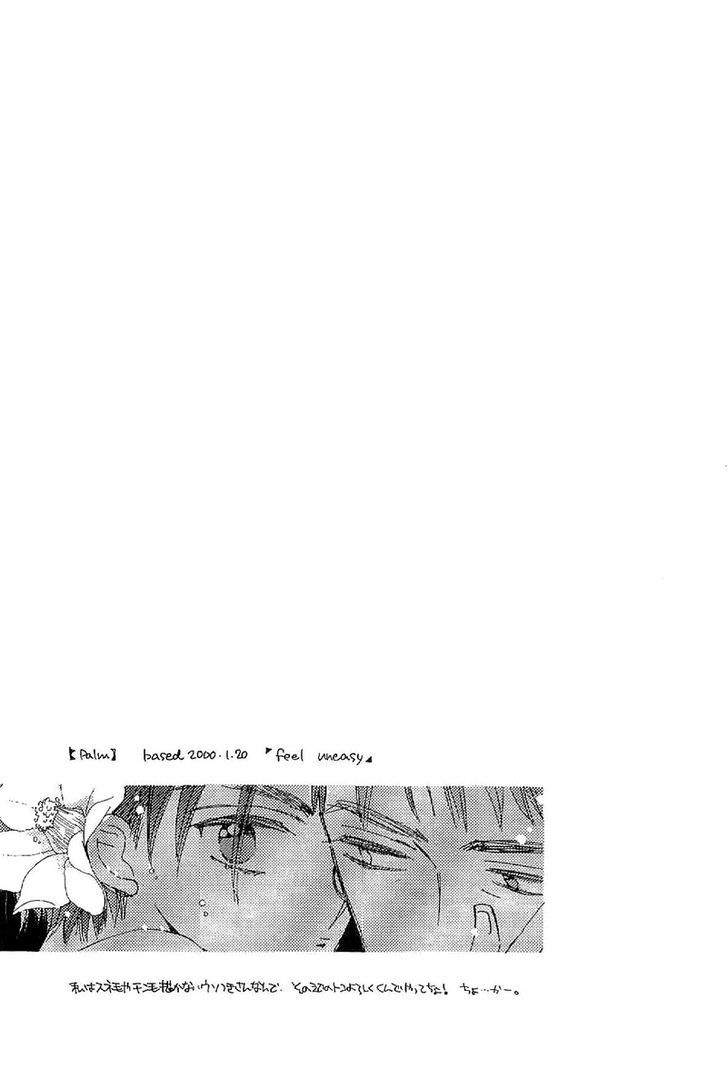 Deja-vu (MONCHI Kaori) Chapter 2 page 30 - Chapter 2 : Palm