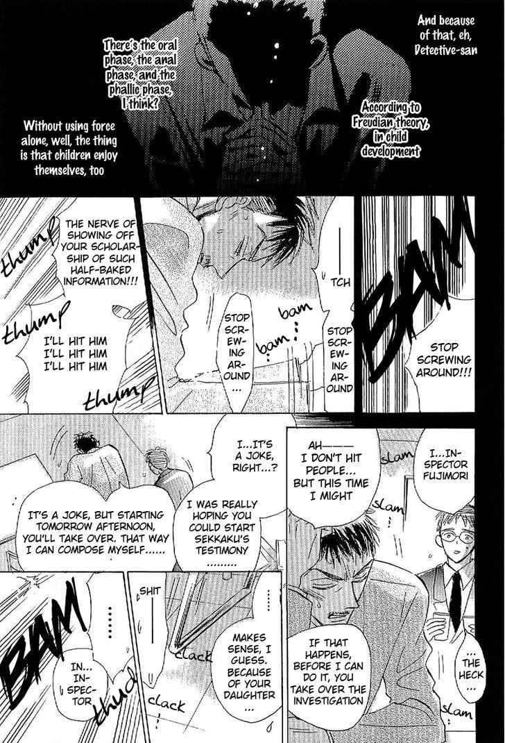 Deja-vu (MONCHI Kaori) Chapter 2 page 6 - Chapter 2 : Palm