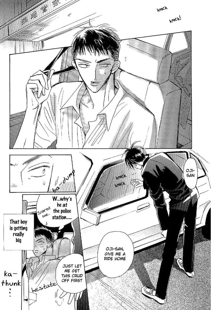Deja-vu (MONCHI Kaori) Chapter 2 page 9 - Chapter 2 : Palm