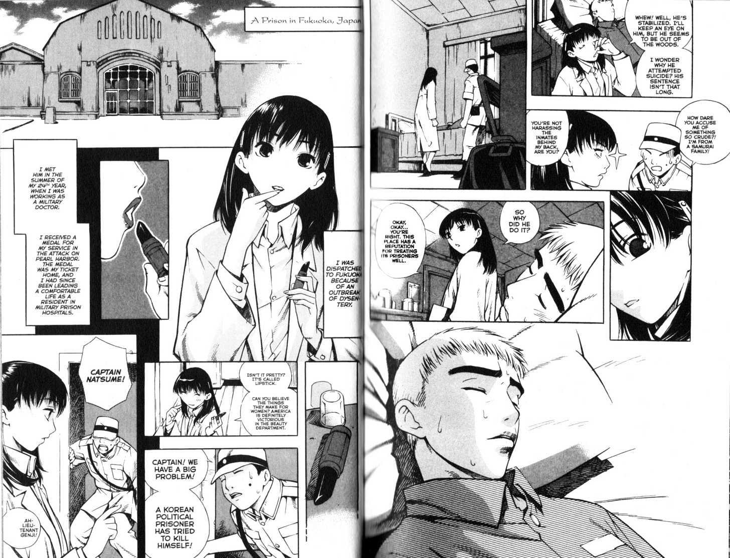 Deja-vu (Youn In-wan) Chapter 2 page 5 - Chapter 2 : Summer