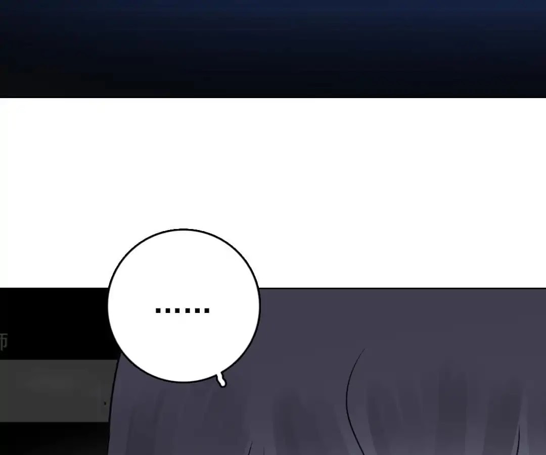 Deja Vu Chapter 12 page 13 - Chapter 12
