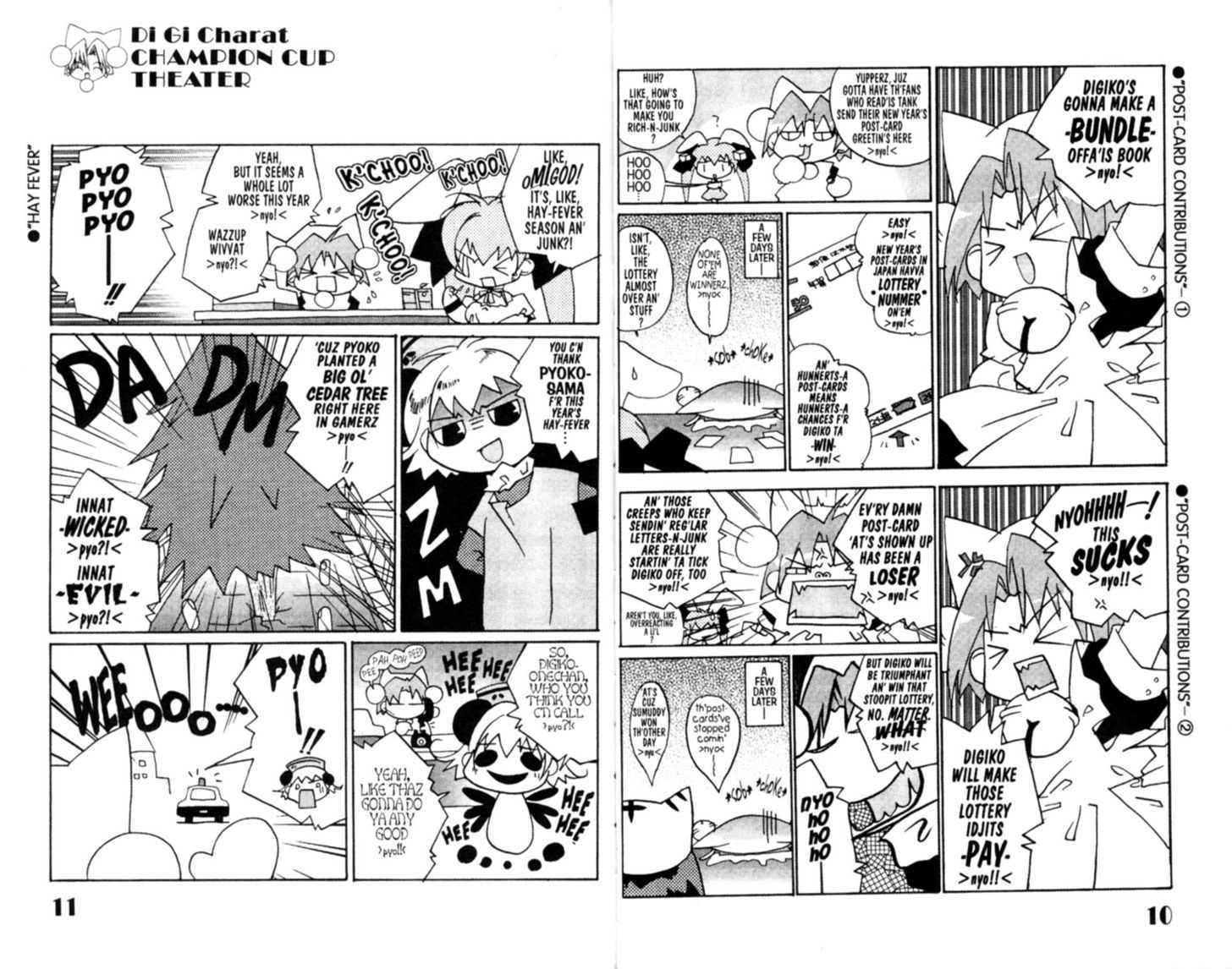 Dejiko no Champion Cup Gekijou Chapter 1 page 10 - Chapter 1