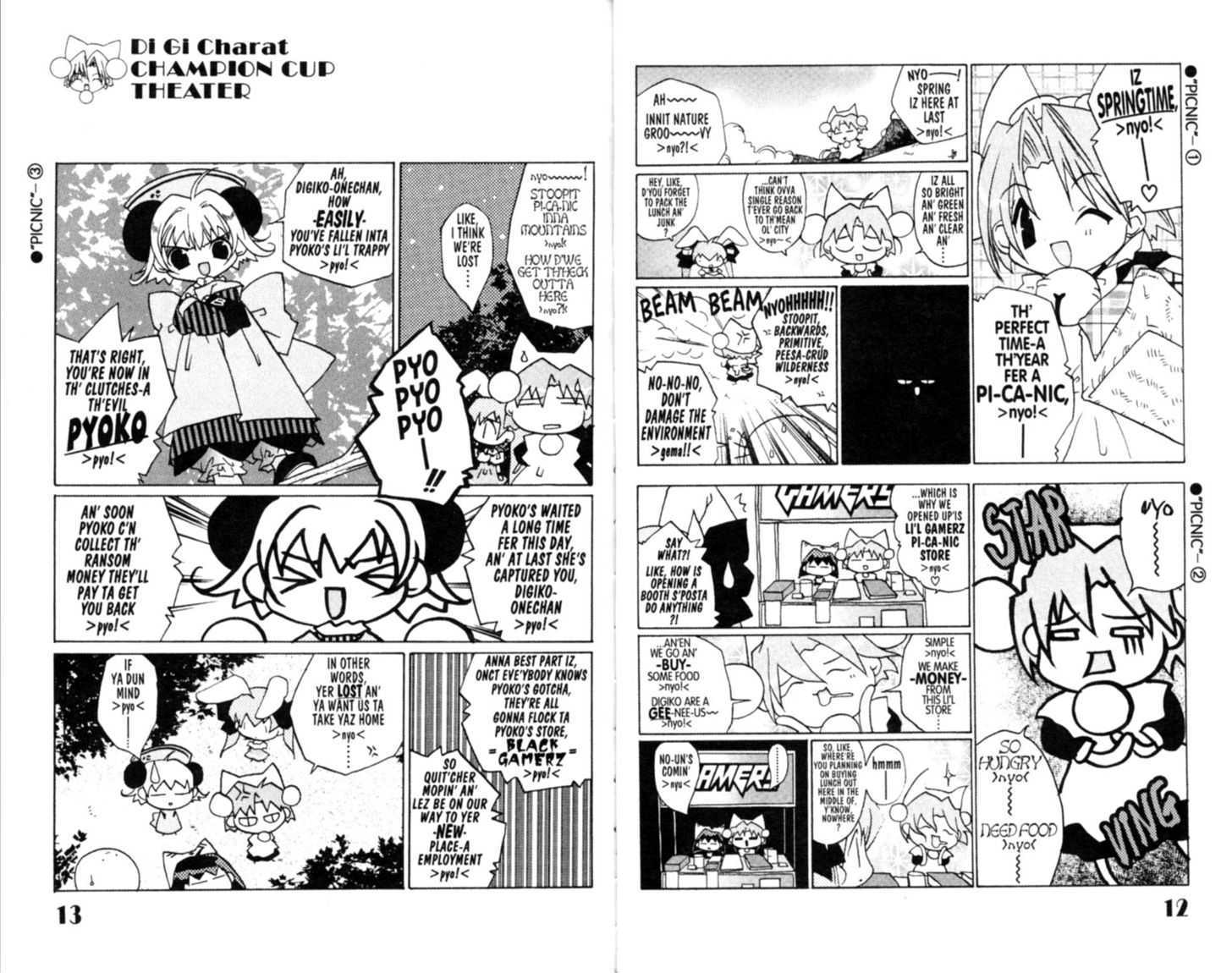 Dejiko no Champion Cup Gekijou Chapter 1 page 11 - Chapter 1