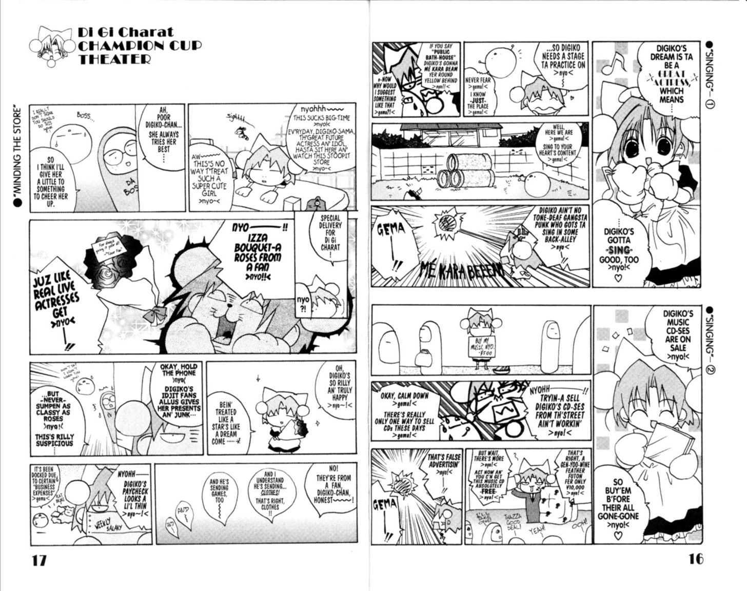 Dejiko no Champion Cup Gekijou Chapter 1 page 13 - Chapter 1
