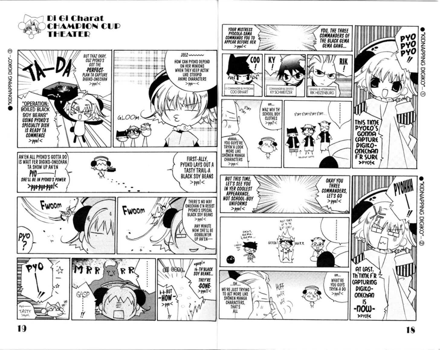 Dejiko no Champion Cup Gekijou Chapter 1 page 14 - Chapter 1