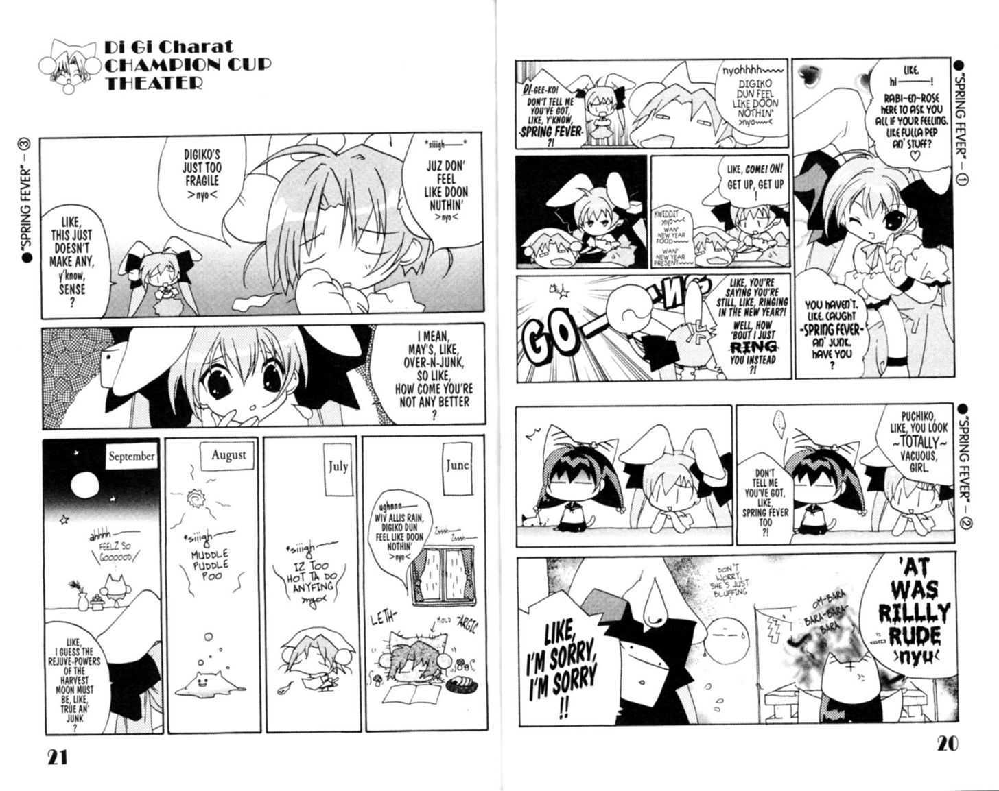Dejiko no Champion Cup Gekijou Chapter 1 page 15 - Chapter 1