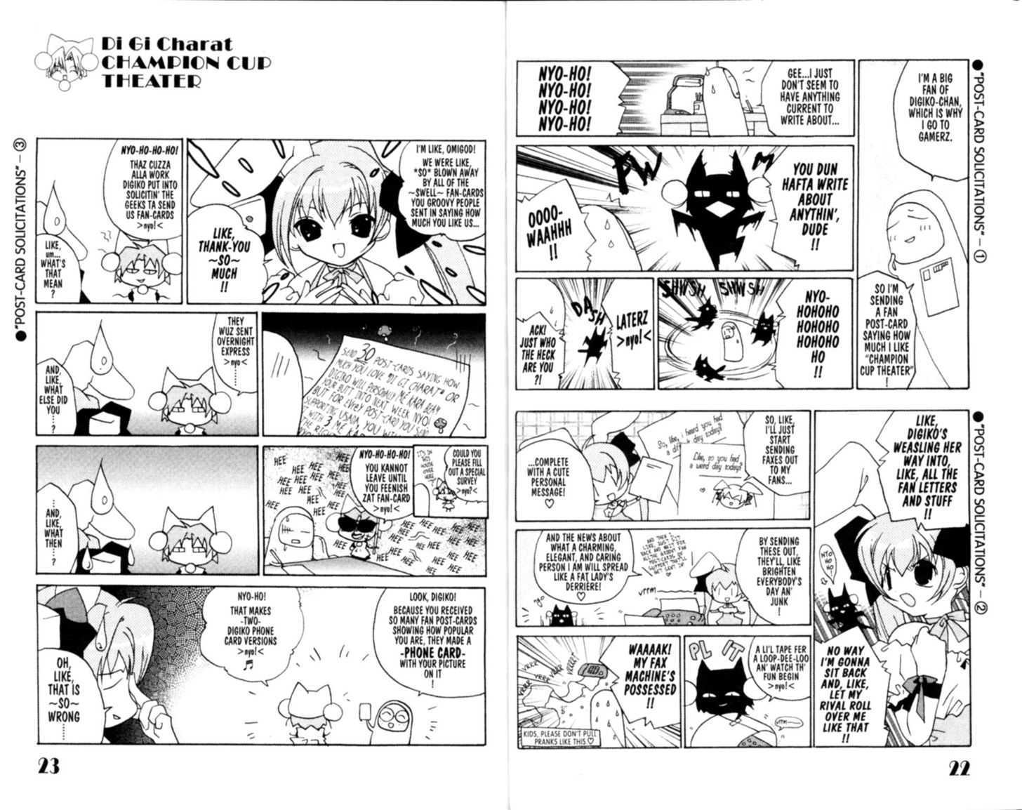 Dejiko no Champion Cup Gekijou Chapter 1 page 16 - Chapter 1