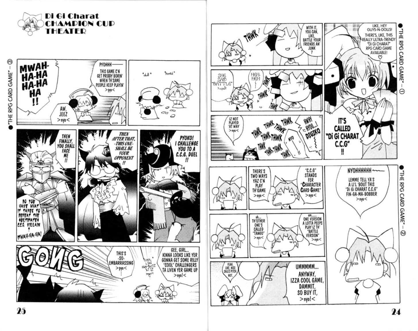 Dejiko no Champion Cup Gekijou Chapter 1 page 17 - Chapter 1