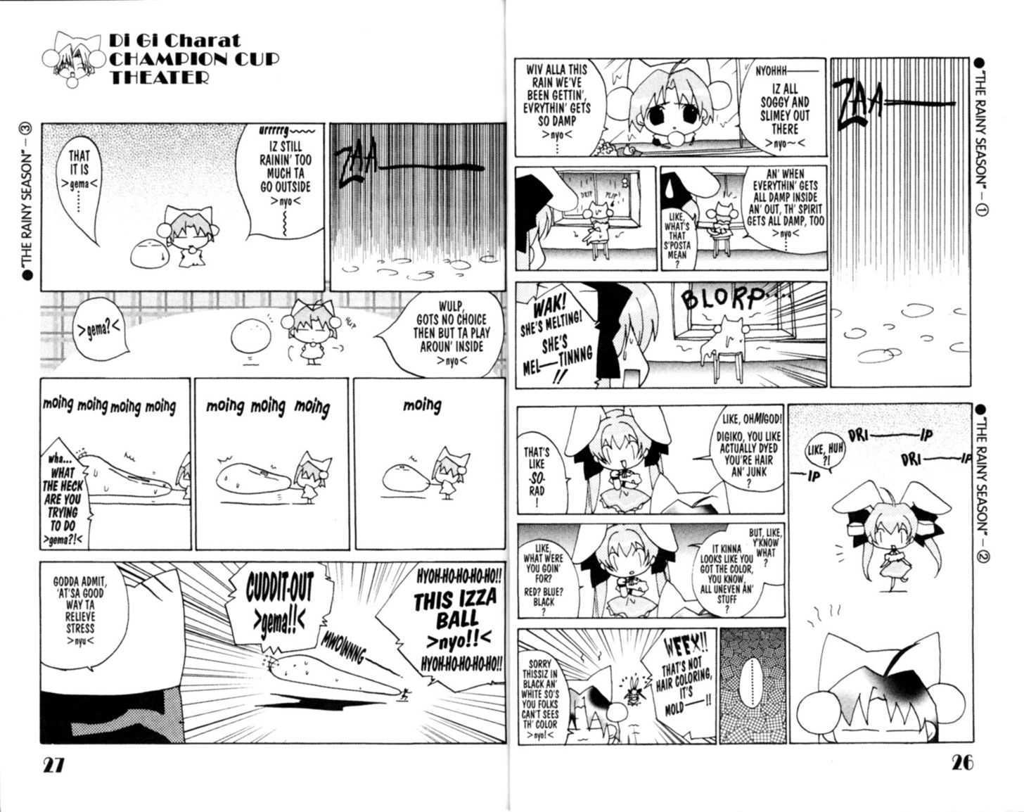 Dejiko no Champion Cup Gekijou Chapter 1 page 18 - Chapter 1