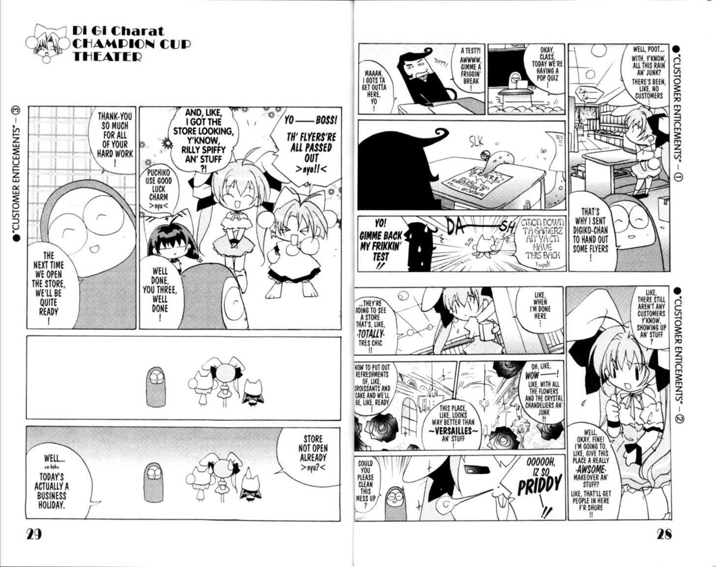 Dejiko no Champion Cup Gekijou Chapter 1 page 19 - Chapter 1