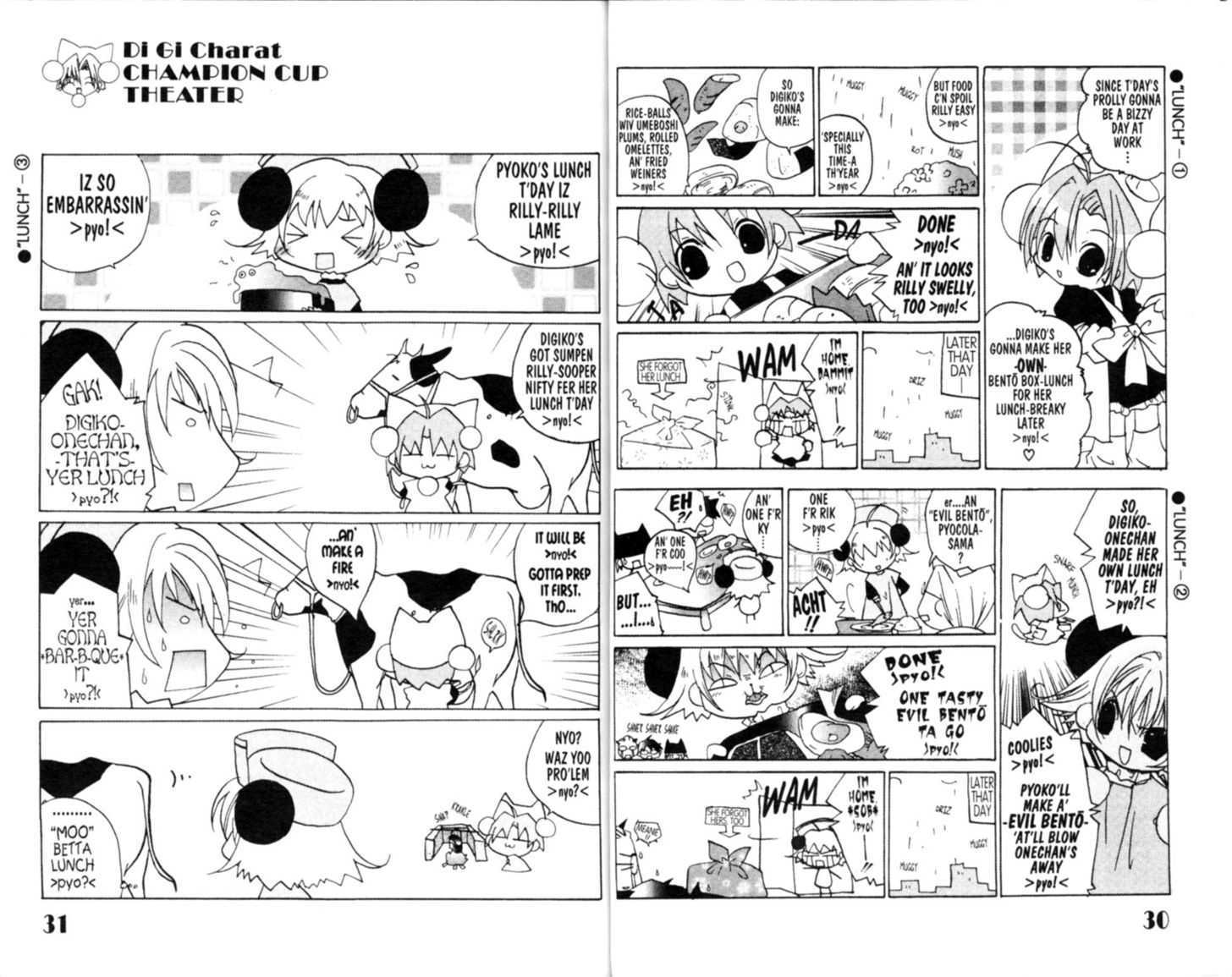 Dejiko no Champion Cup Gekijou Chapter 1 page 20 - Chapter 1