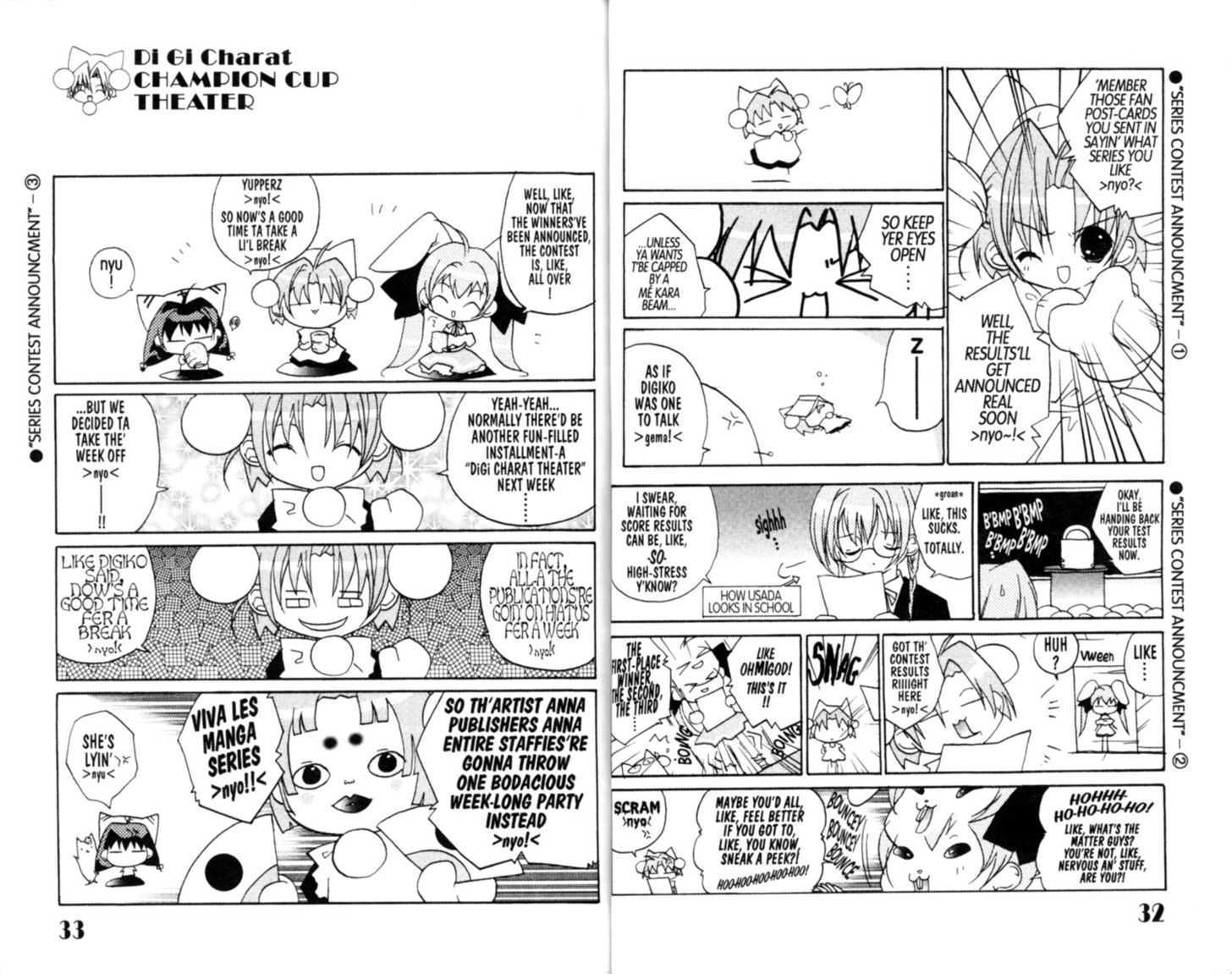 Dejiko no Champion Cup Gekijou Chapter 1 page 21 - Chapter 1