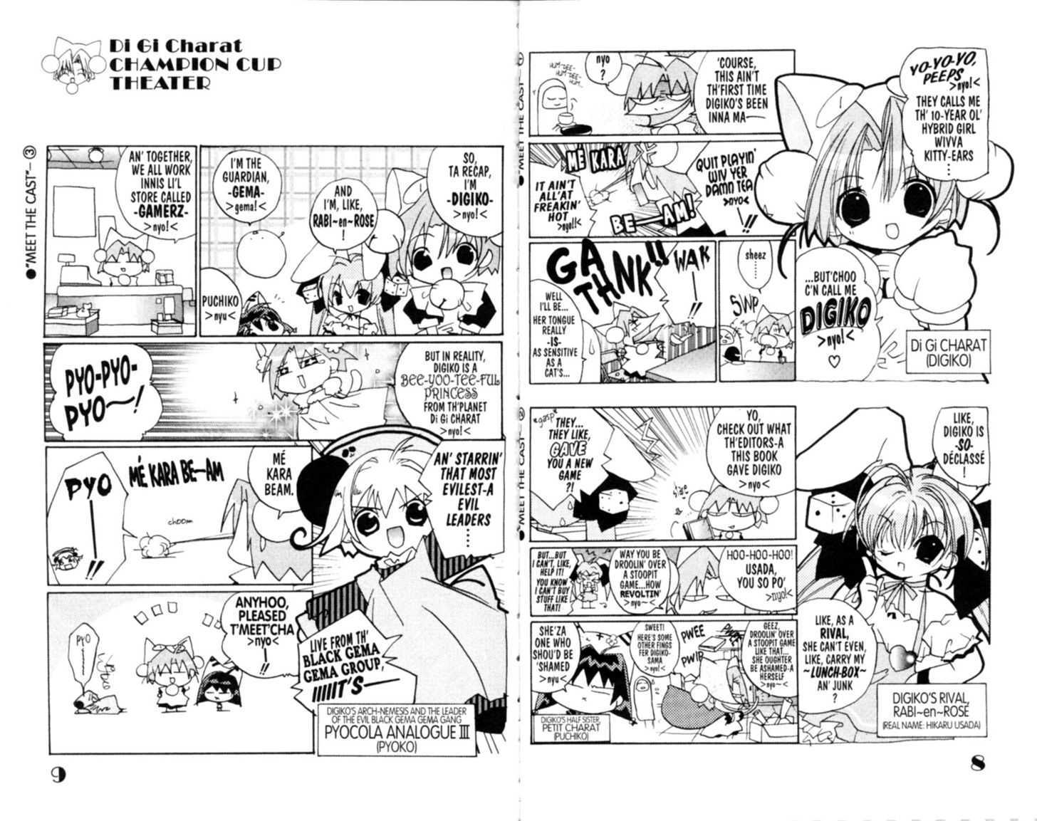 Dejiko no Champion Cup Gekijou Chapter 1 page 9 - Chapter 1