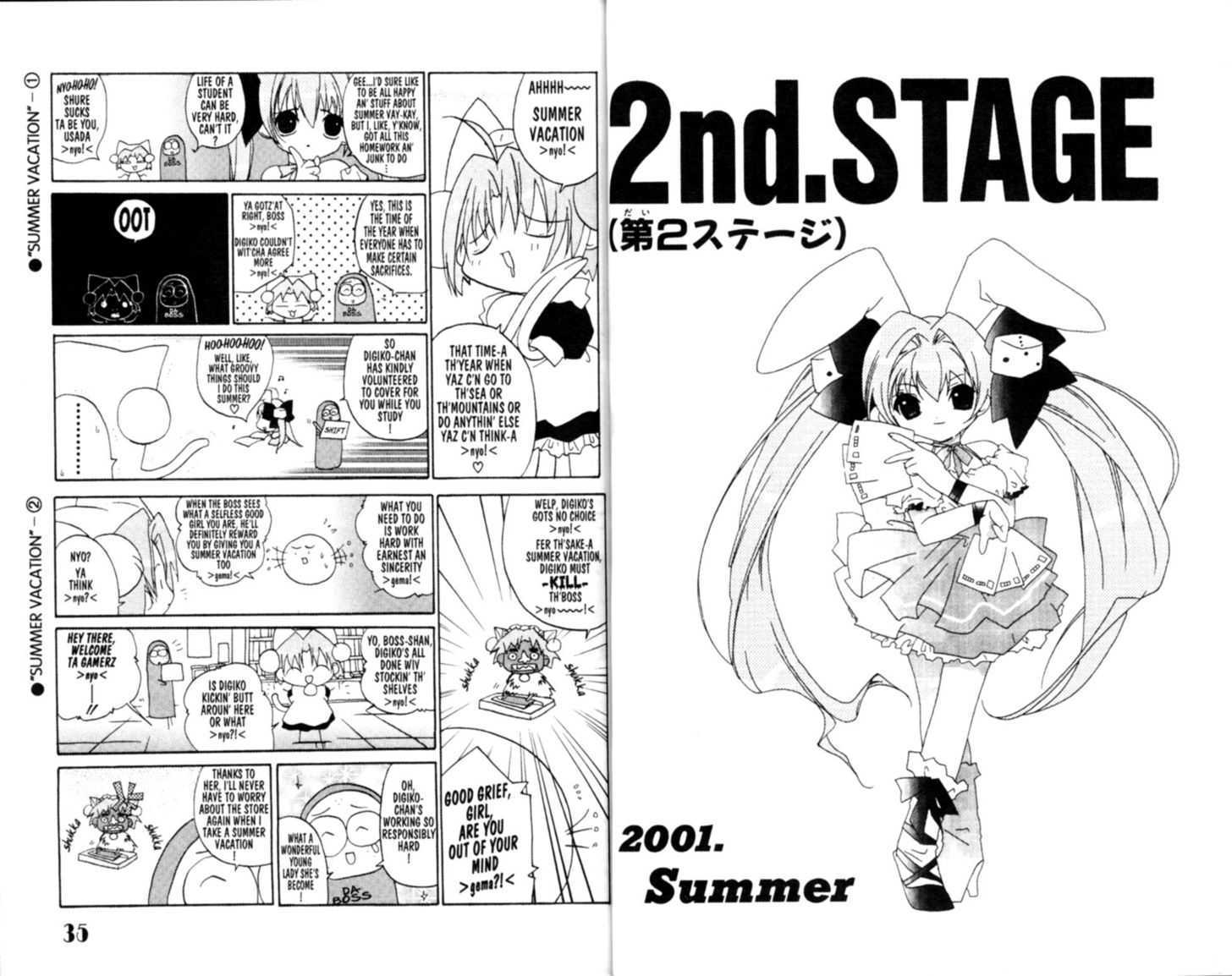 Dejiko no Champion Cup Gekijou Chapter 2 page 2 - Chapter 2