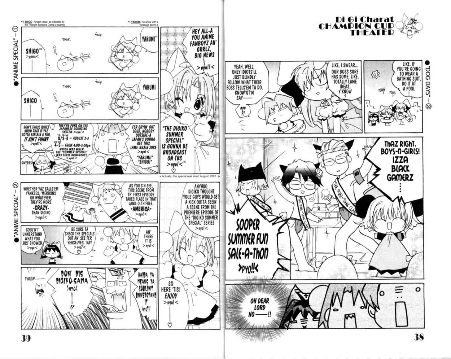 Dejiko no Champion Cup Gekijou Chapter 2 page 4 - Chapter 2