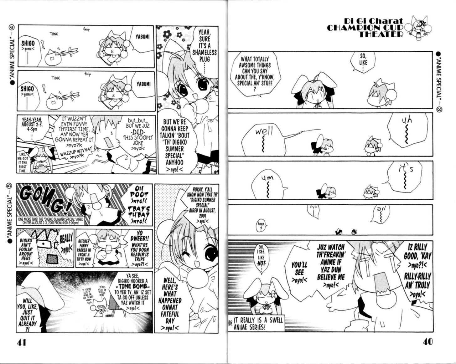 Dejiko no Champion Cup Gekijou Chapter 2 page 5 - Chapter 2
