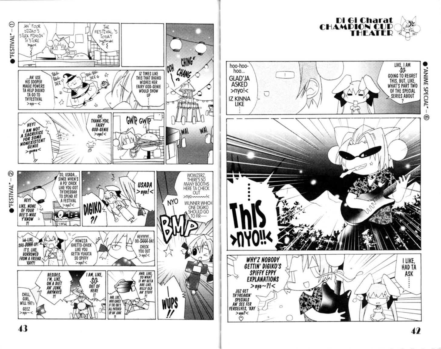 Dejiko no Champion Cup Gekijou Chapter 2 page 6 - Chapter 2