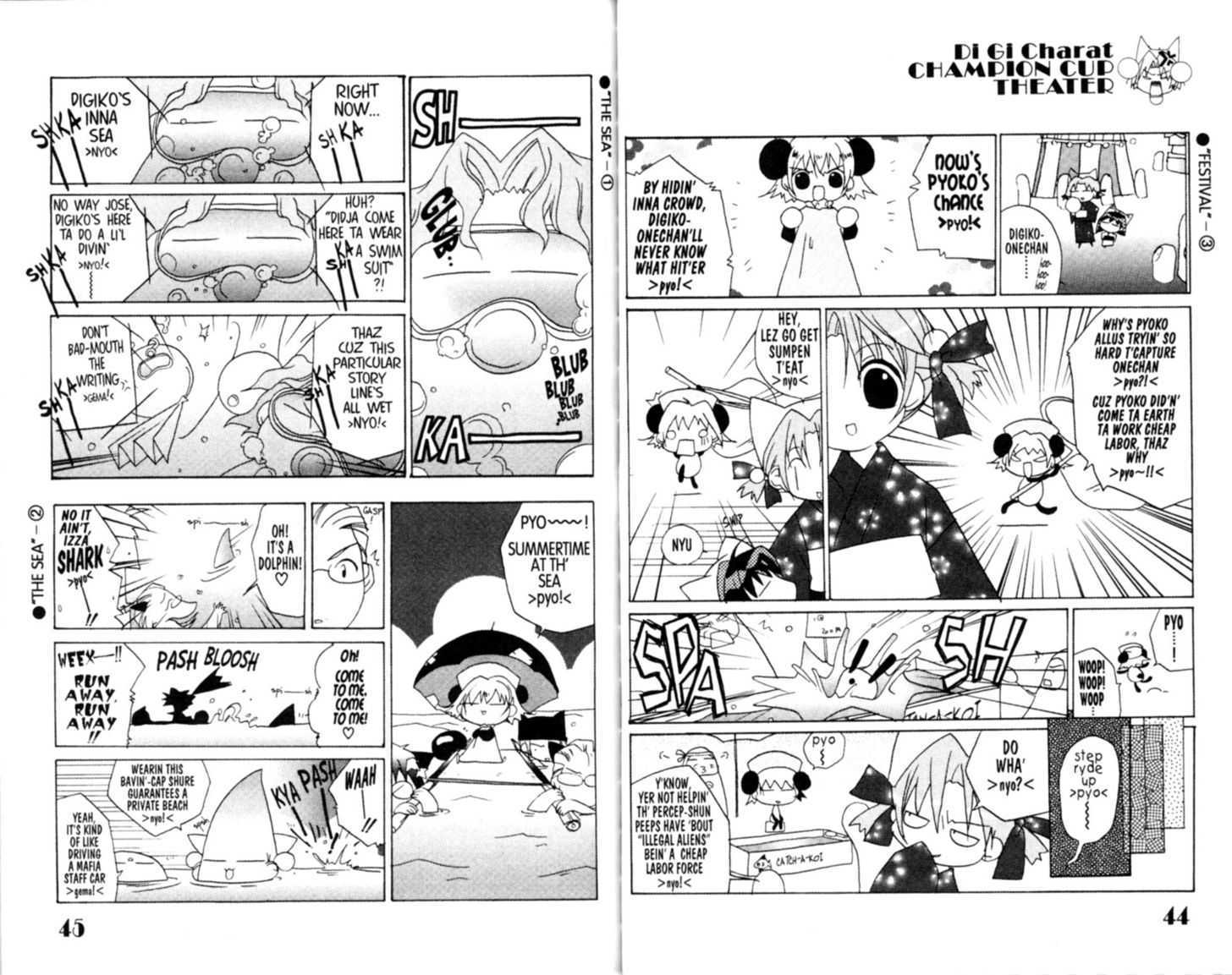 Dejiko no Champion Cup Gekijou Chapter 2 page 7 - Chapter 2