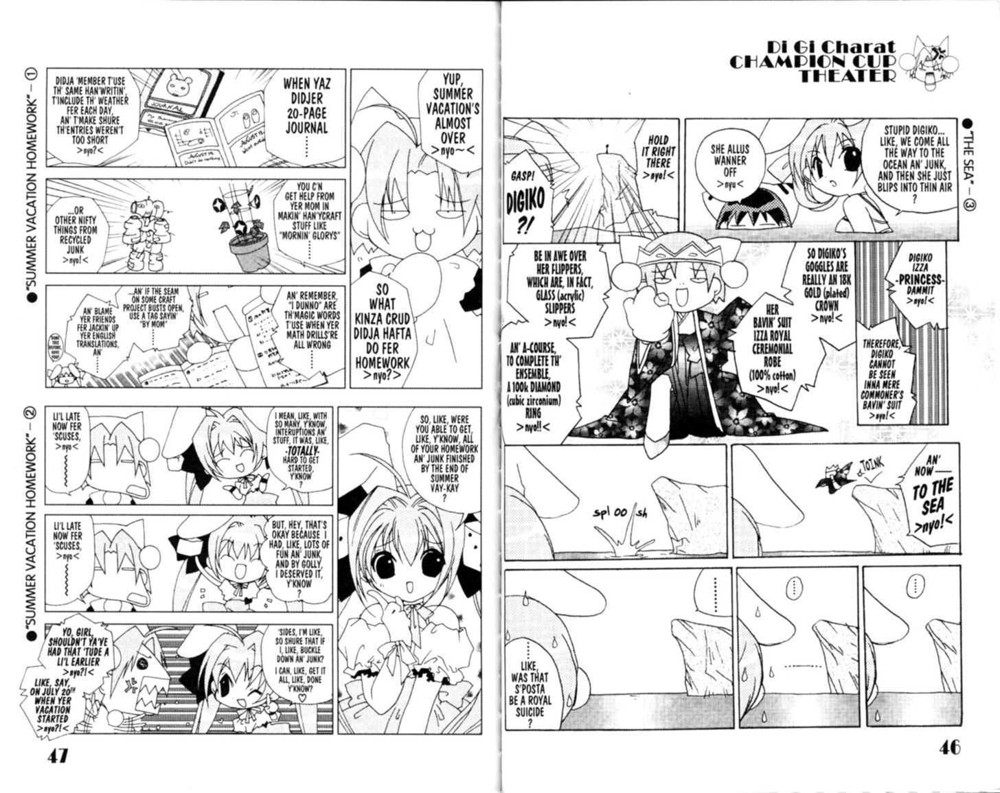 Dejiko no Champion Cup Gekijou Chapter 2 page 8 - Chapter 2