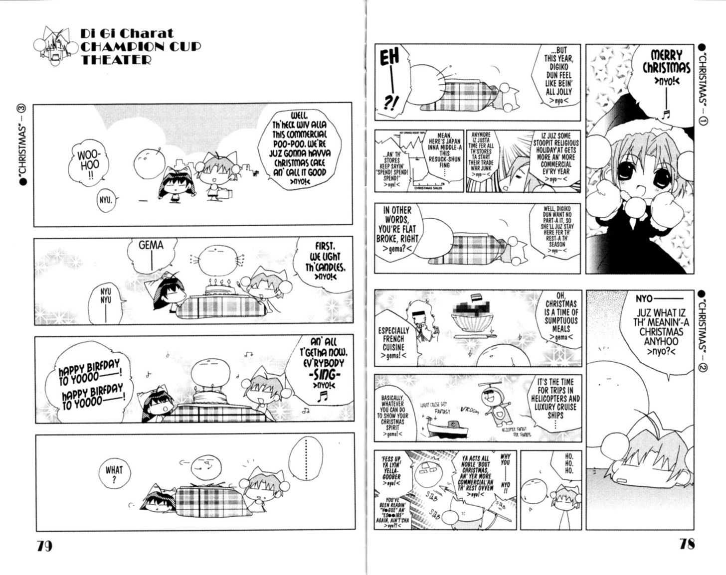 Dejiko no Champion Cup Gekijou Chapter 3 page 11 - Chapter 3