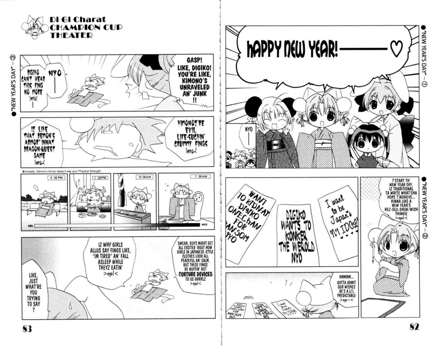 Dejiko no Champion Cup Gekijou Chapter 3 page 13 - Chapter 3