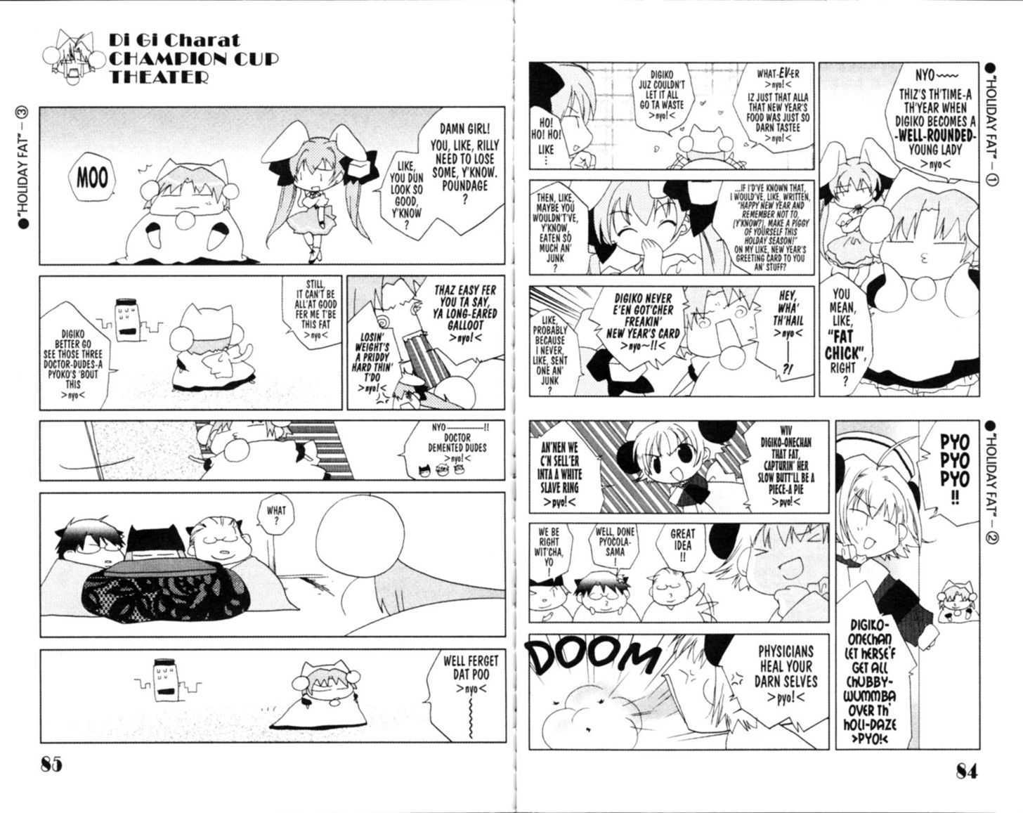 Dejiko no Champion Cup Gekijou Chapter 3 page 14 - Chapter 3
