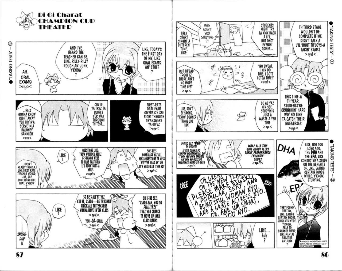 Dejiko no Champion Cup Gekijou Chapter 3 page 15 - Chapter 3