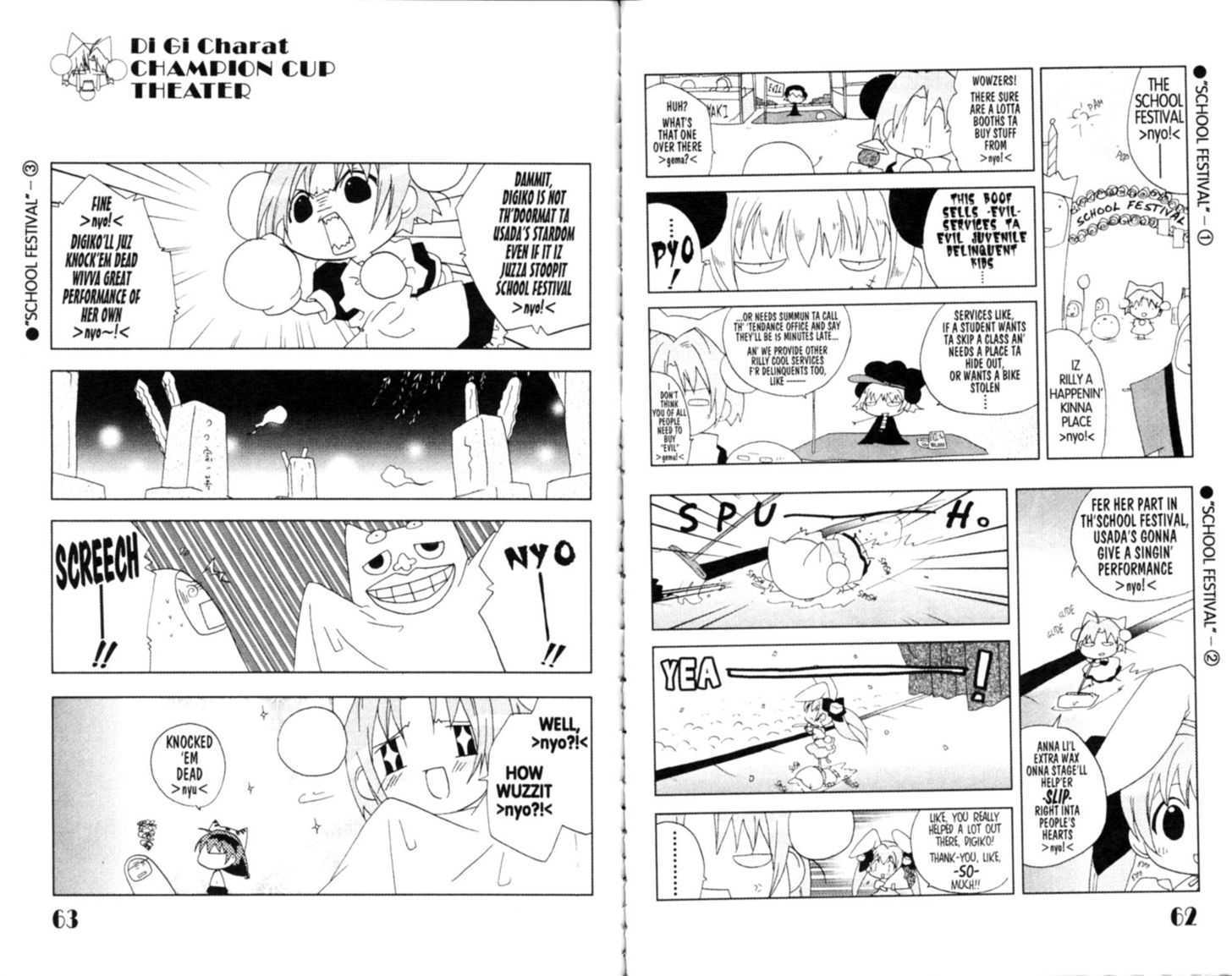 Dejiko no Champion Cup Gekijou Chapter 3 page 3 - Chapter 3