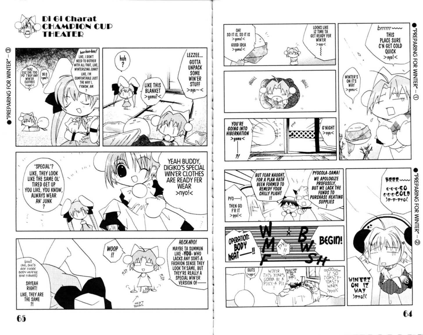 Dejiko no Champion Cup Gekijou Chapter 3 page 4 - Chapter 3