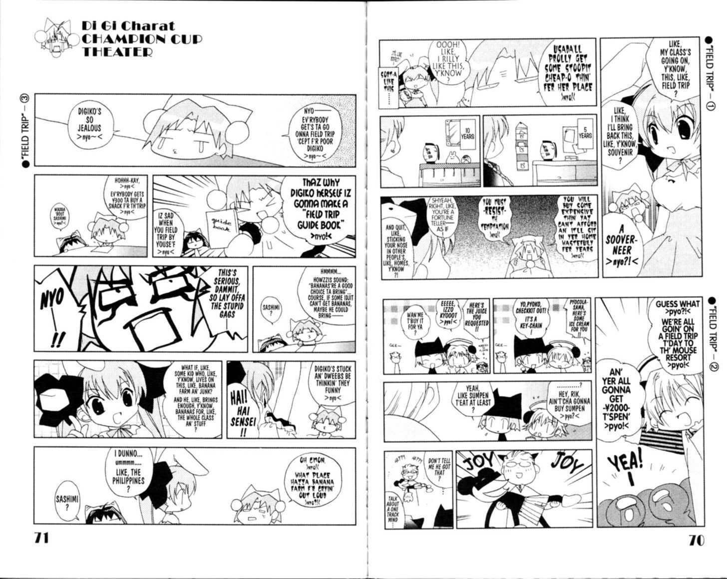 Dejiko no Champion Cup Gekijou Chapter 3 page 7 - Chapter 3