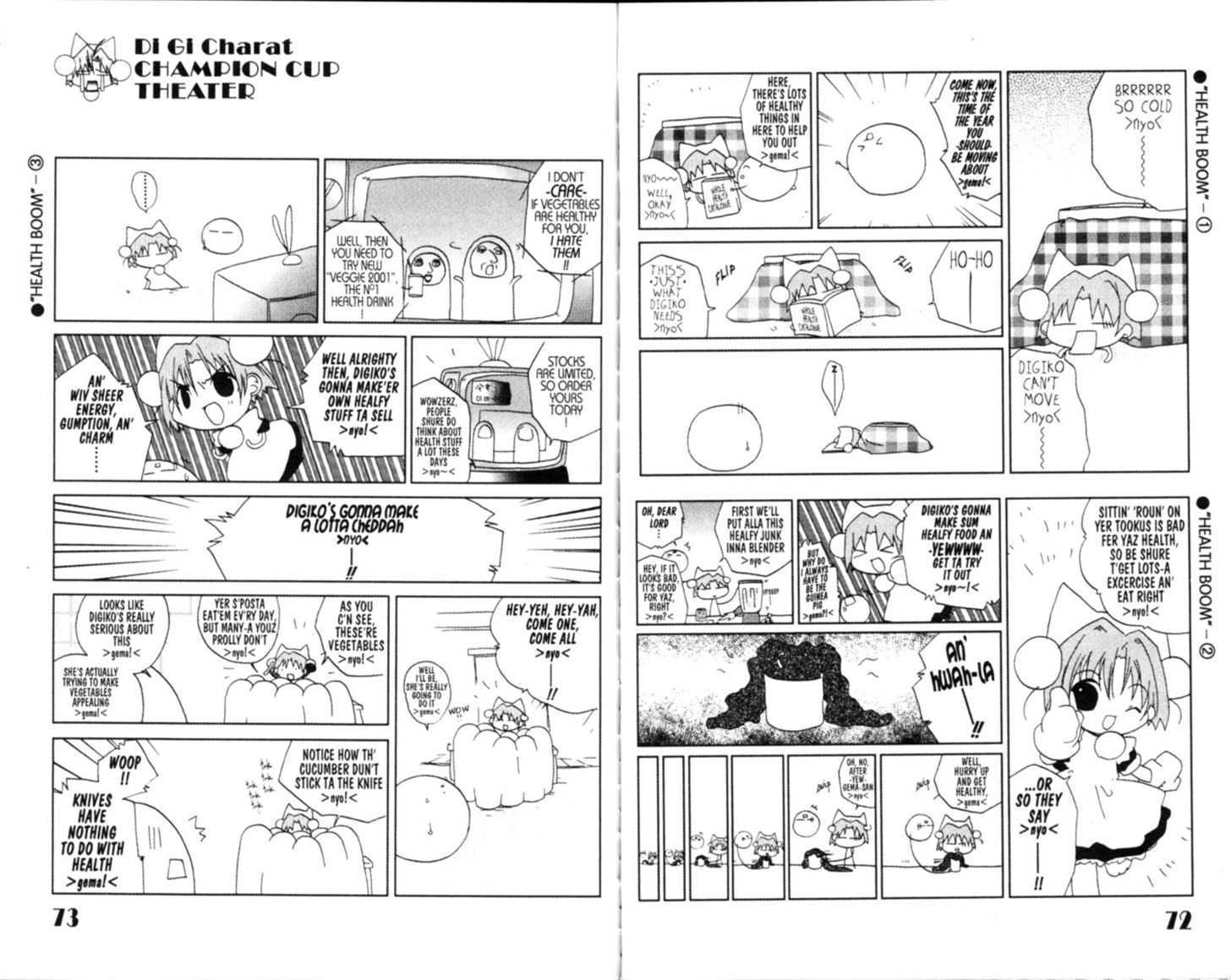 Dejiko no Champion Cup Gekijou Chapter 3 page 8 - Chapter 3