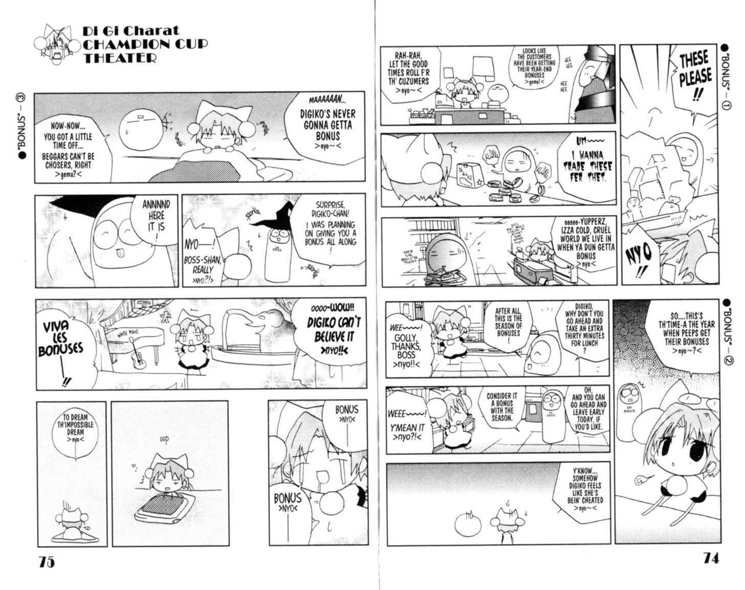 Dejiko no Champion Cup Gekijou Chapter 3 page 9 - Chapter 3