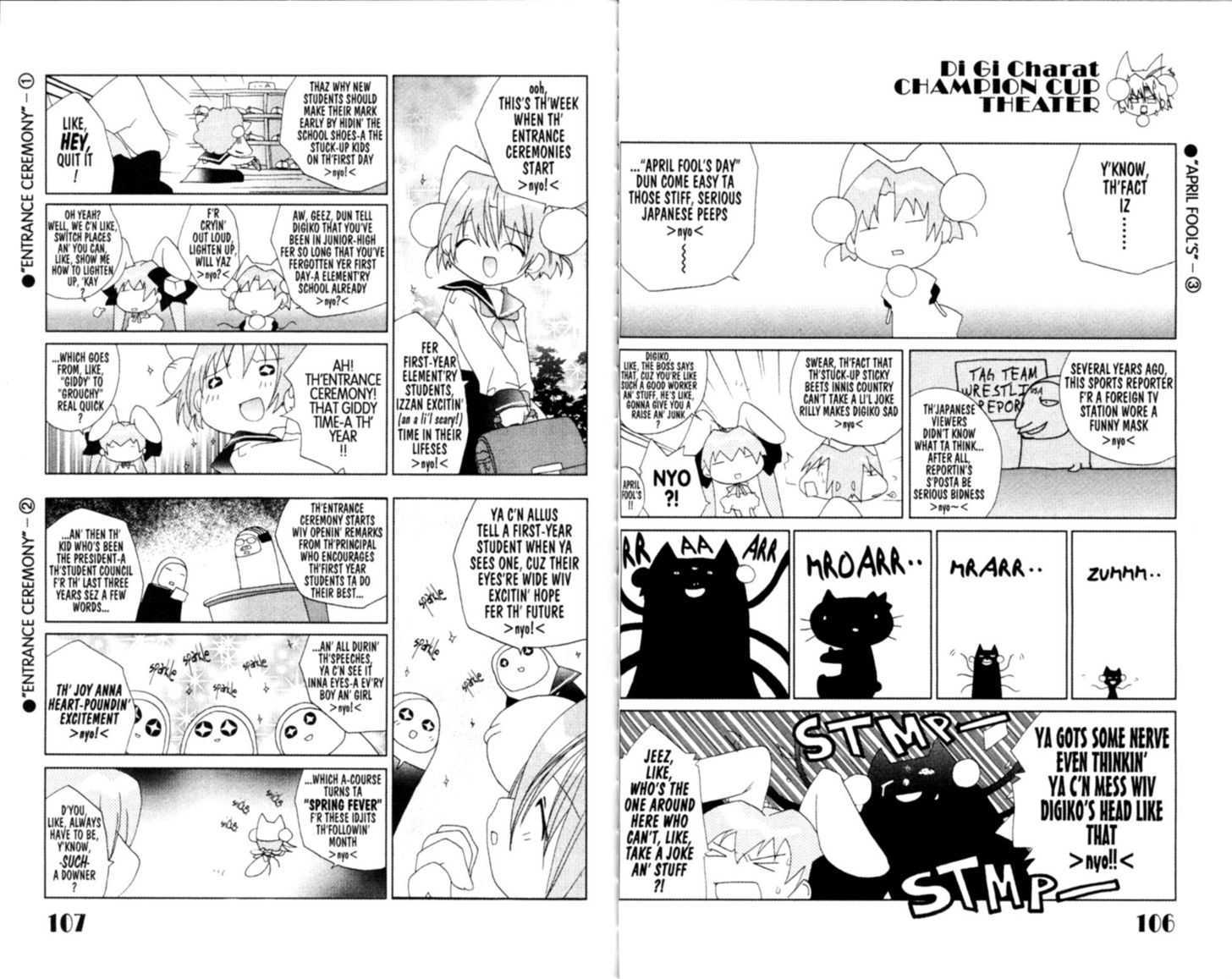Dejiko no Champion Cup Gekijou Chapter 4 page 11 - Chapter 4