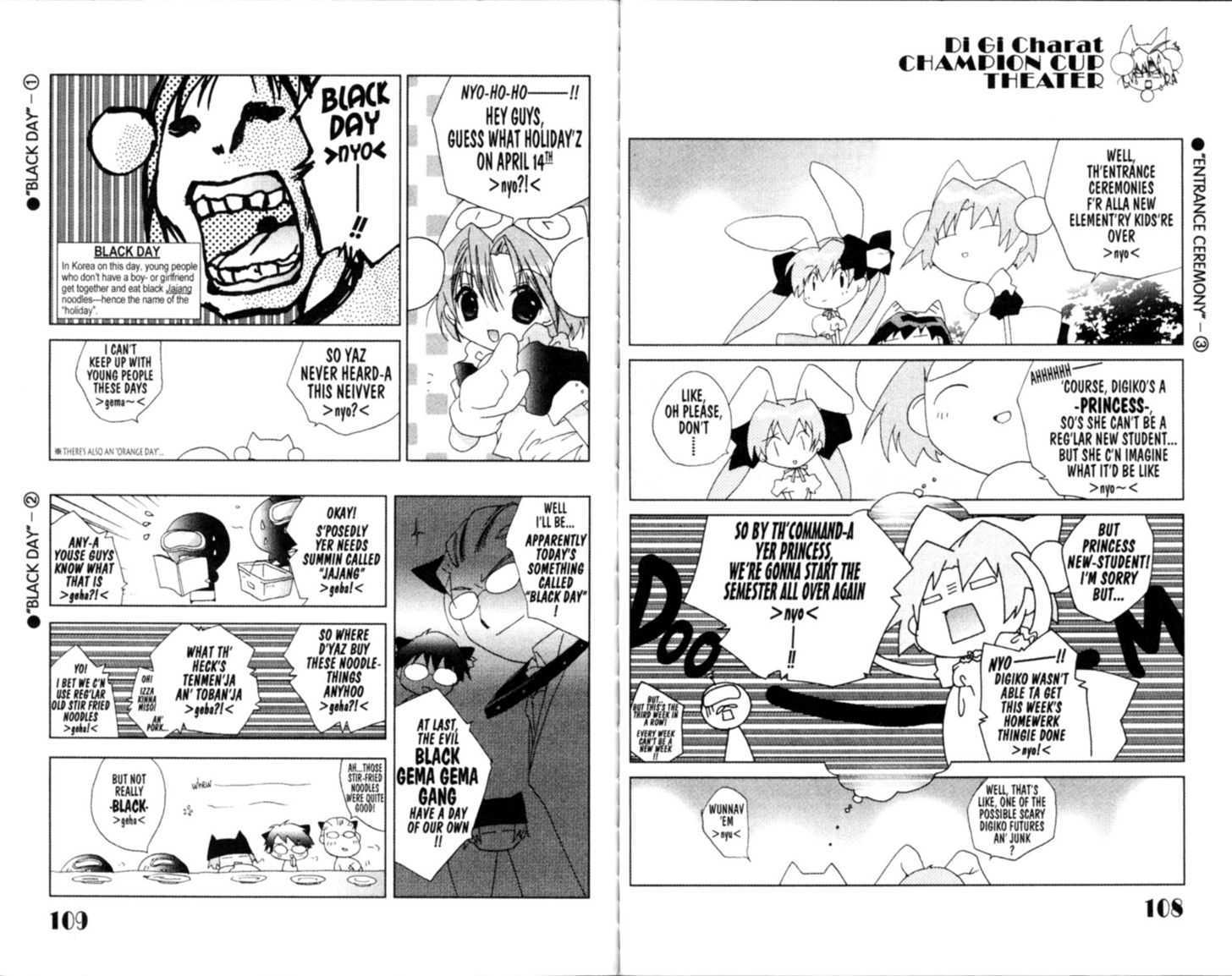 Dejiko no Champion Cup Gekijou Chapter 4 page 12 - Chapter 4