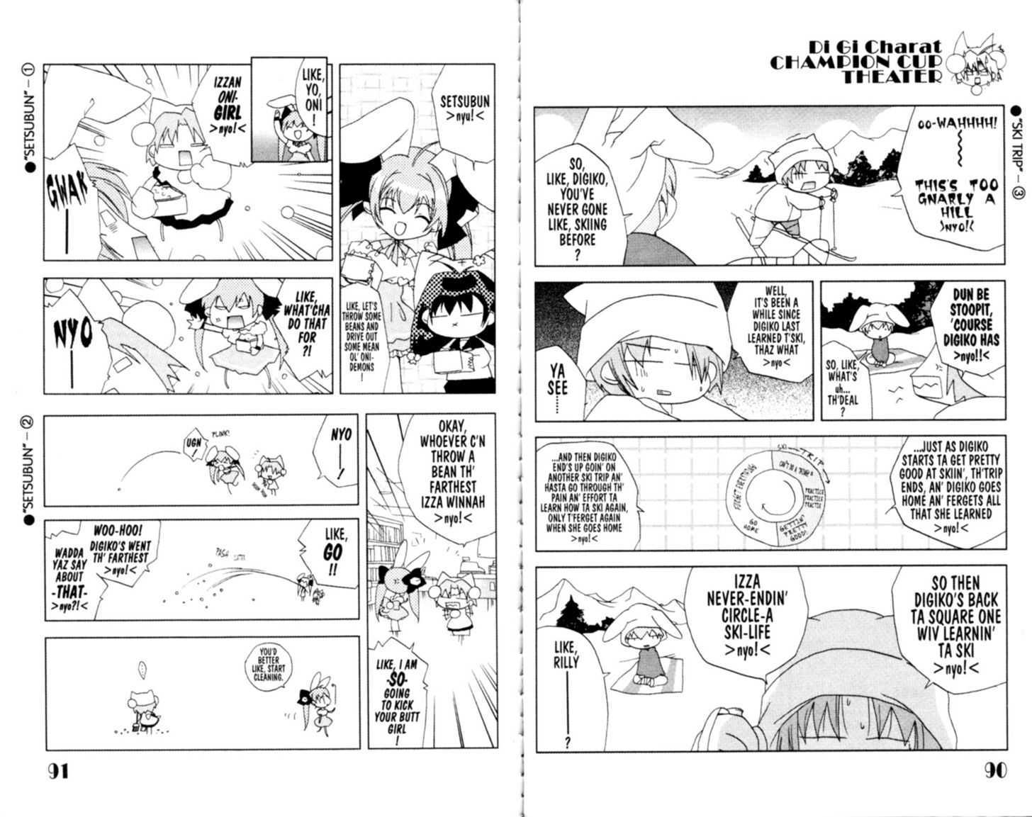 Dejiko no Champion Cup Gekijou Chapter 4 page 3 - Chapter 4