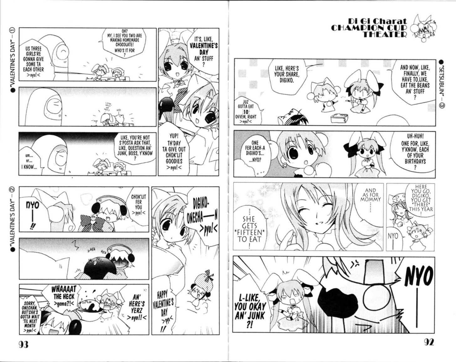 Dejiko no Champion Cup Gekijou Chapter 4 page 4 - Chapter 4