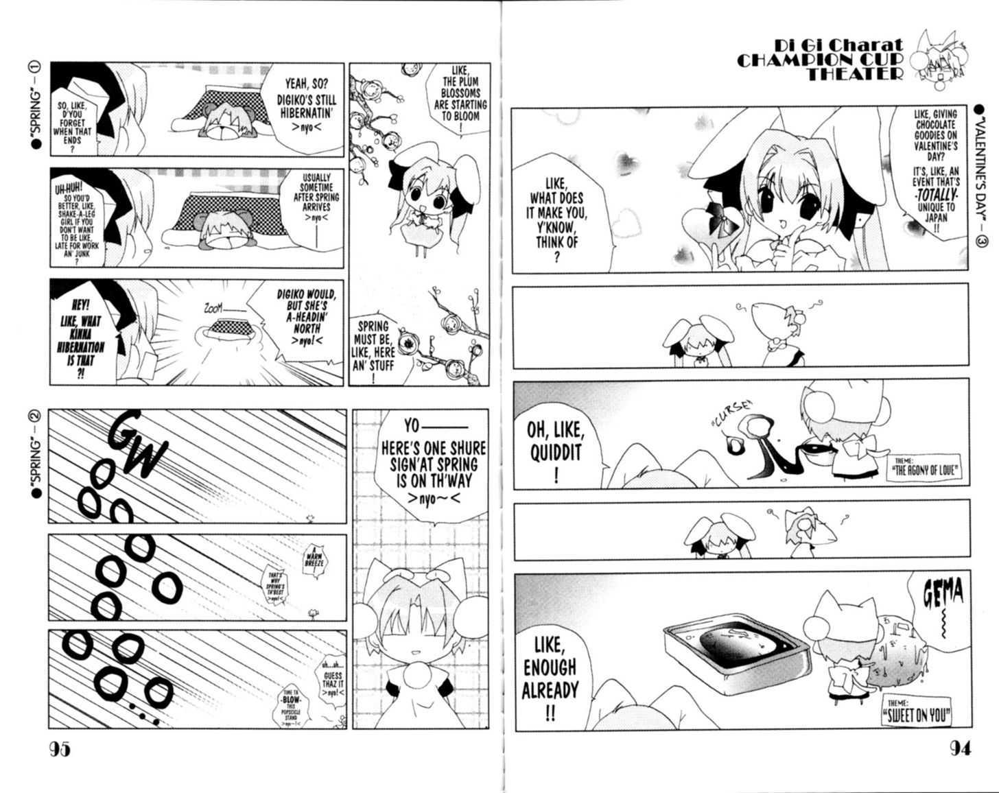 Dejiko no Champion Cup Gekijou Chapter 4 page 5 - Chapter 4