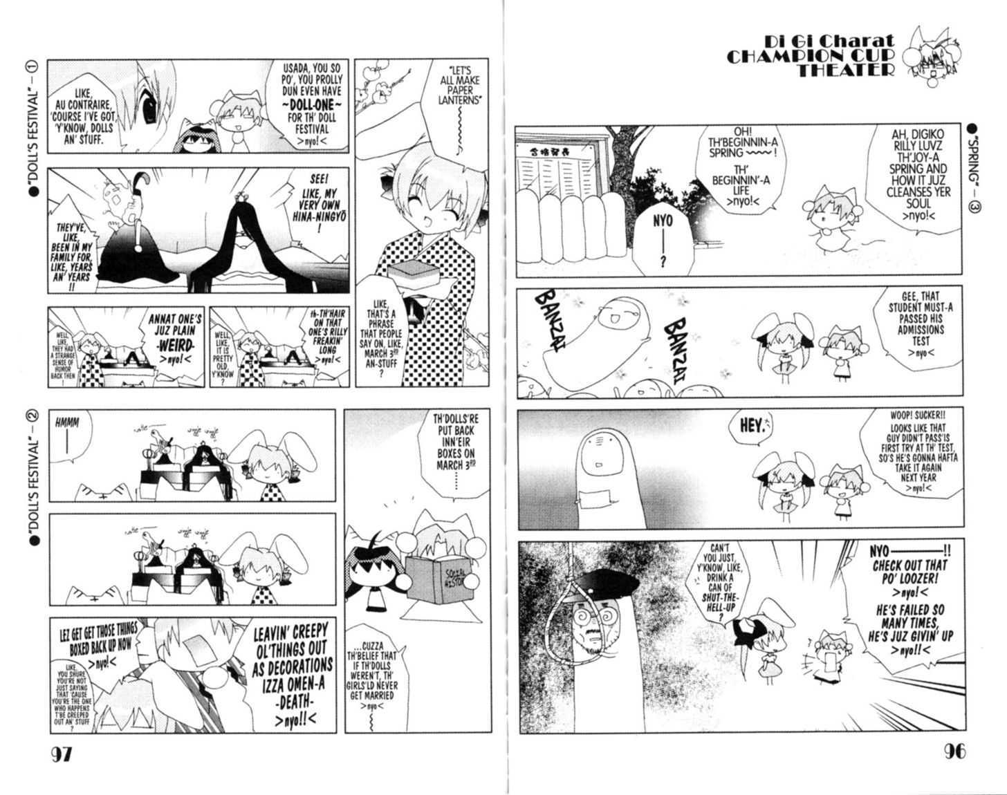 Dejiko no Champion Cup Gekijou Chapter 4 page 6 - Chapter 4