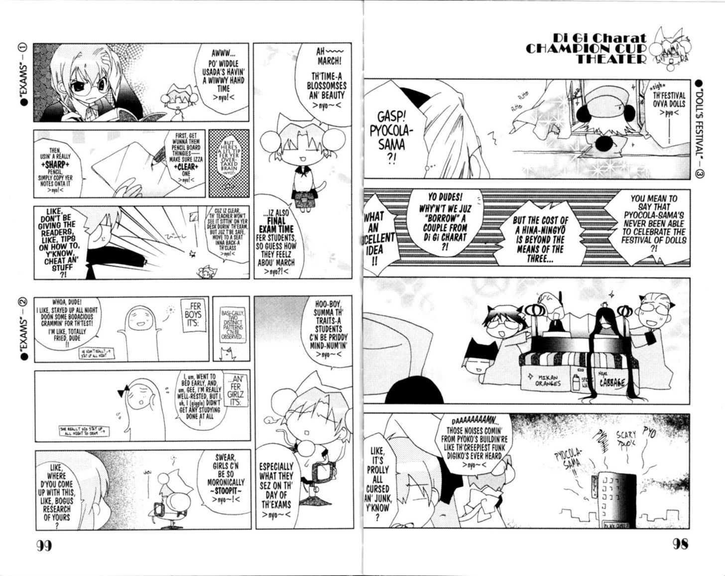 Dejiko no Champion Cup Gekijou Chapter 4 page 7 - Chapter 4