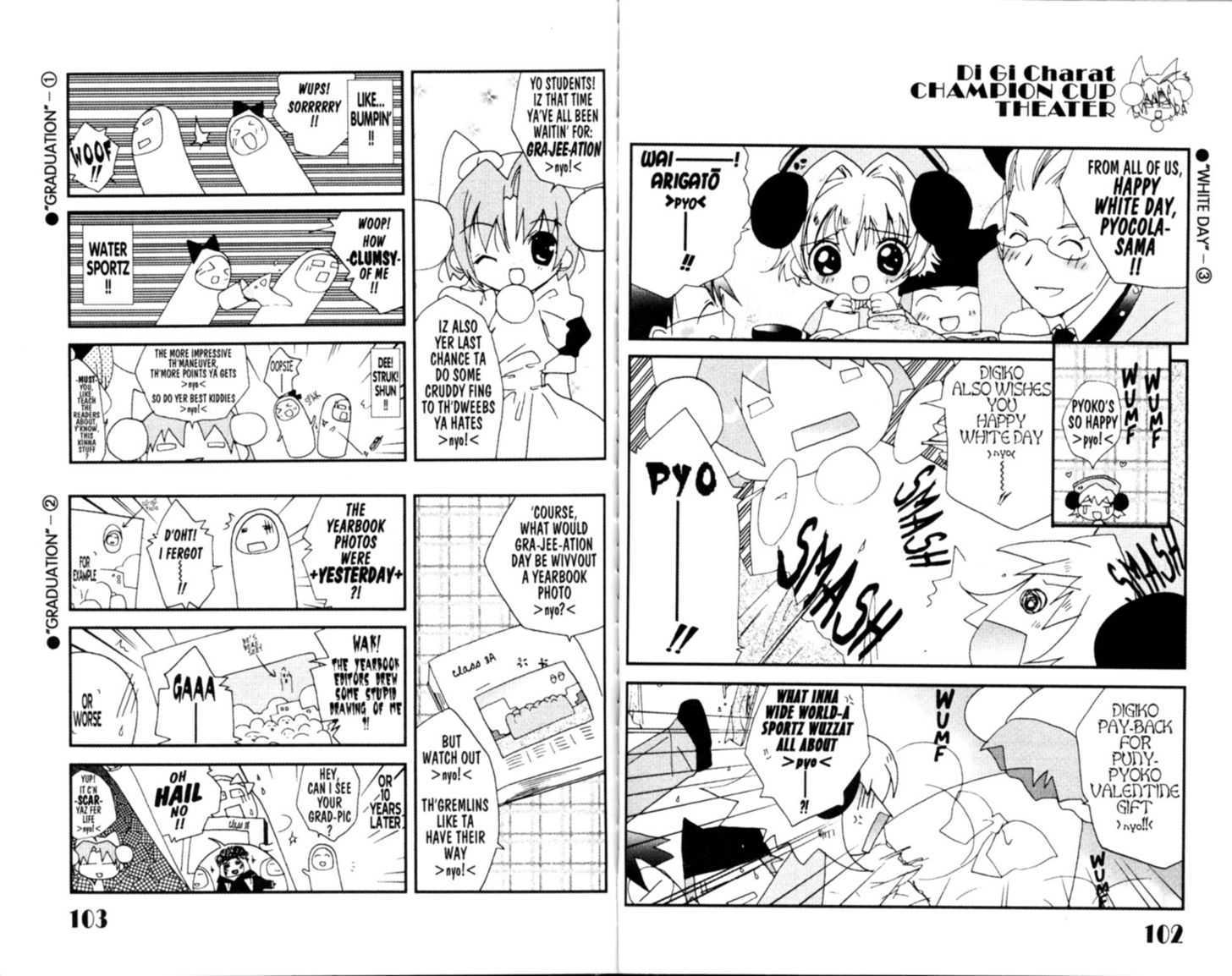 Dejiko no Champion Cup Gekijou Chapter 4 page 9 - Chapter 4