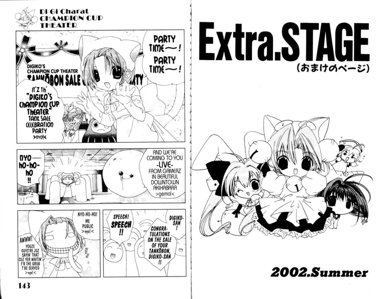 Dejiko no Champion Cup Gekijou Chapter 5.1 page 2 - Chapter 5.1 : Extra