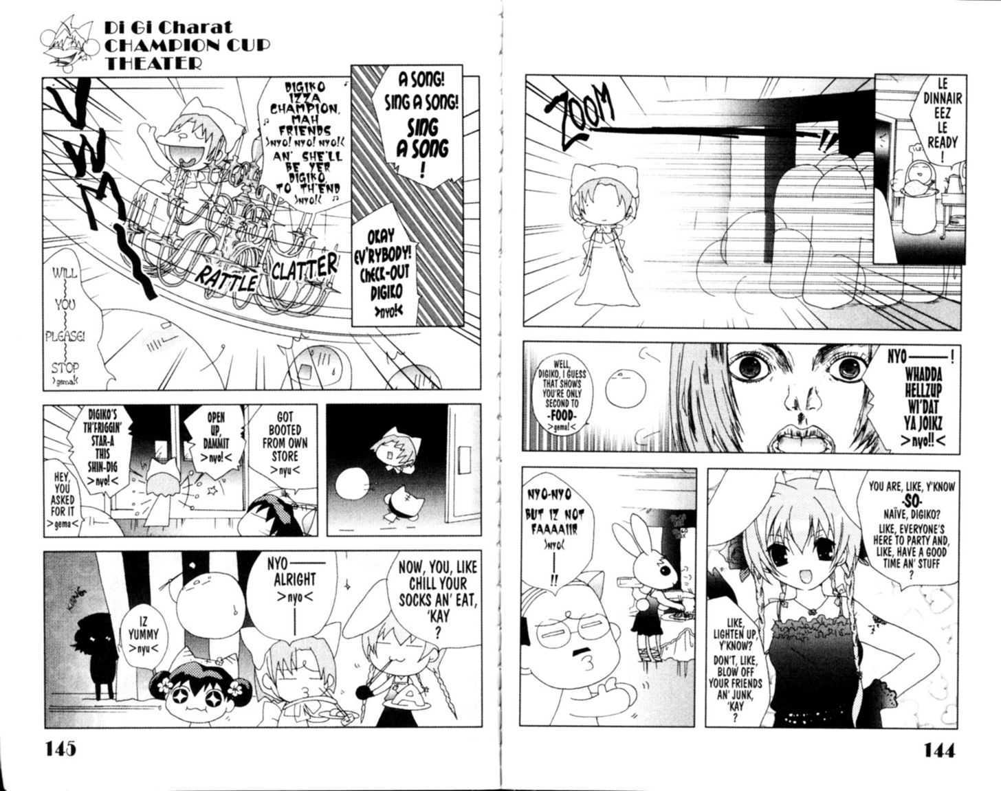 Dejiko no Champion Cup Gekijou Chapter 5.1 page 3 - Chapter 5.1 : Extra