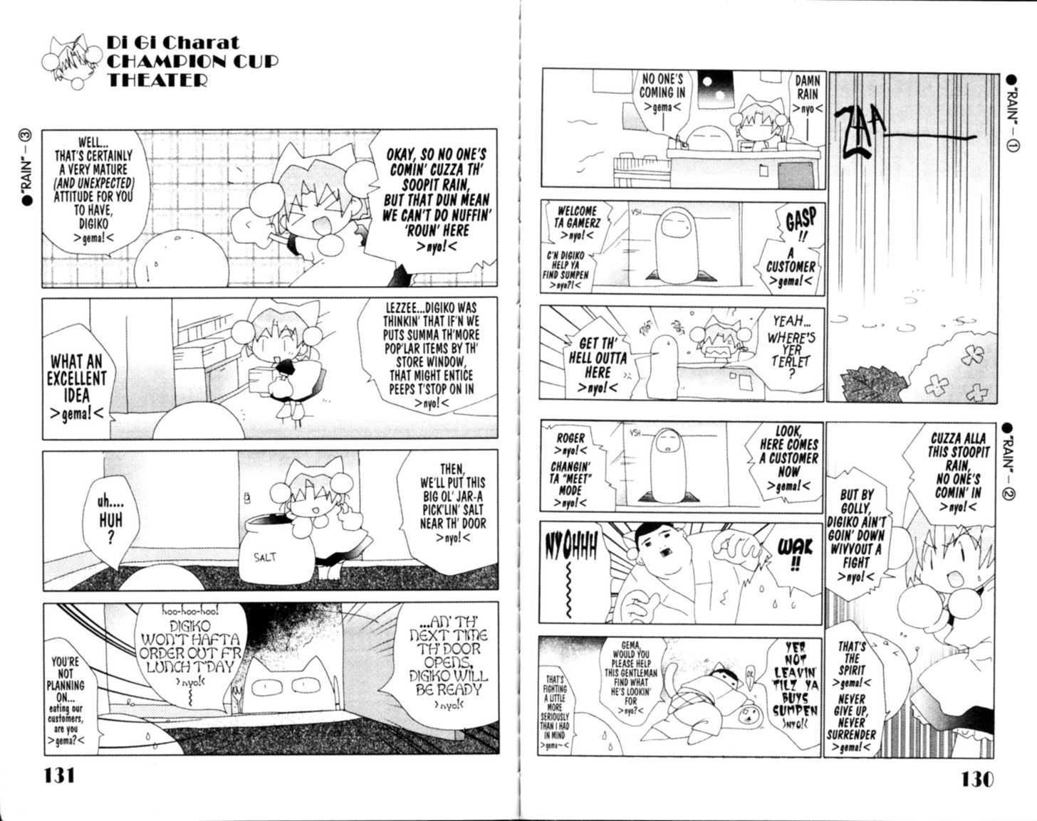Dejiko no Champion Cup Gekijou Chapter 5 page 10 - Chapter 5