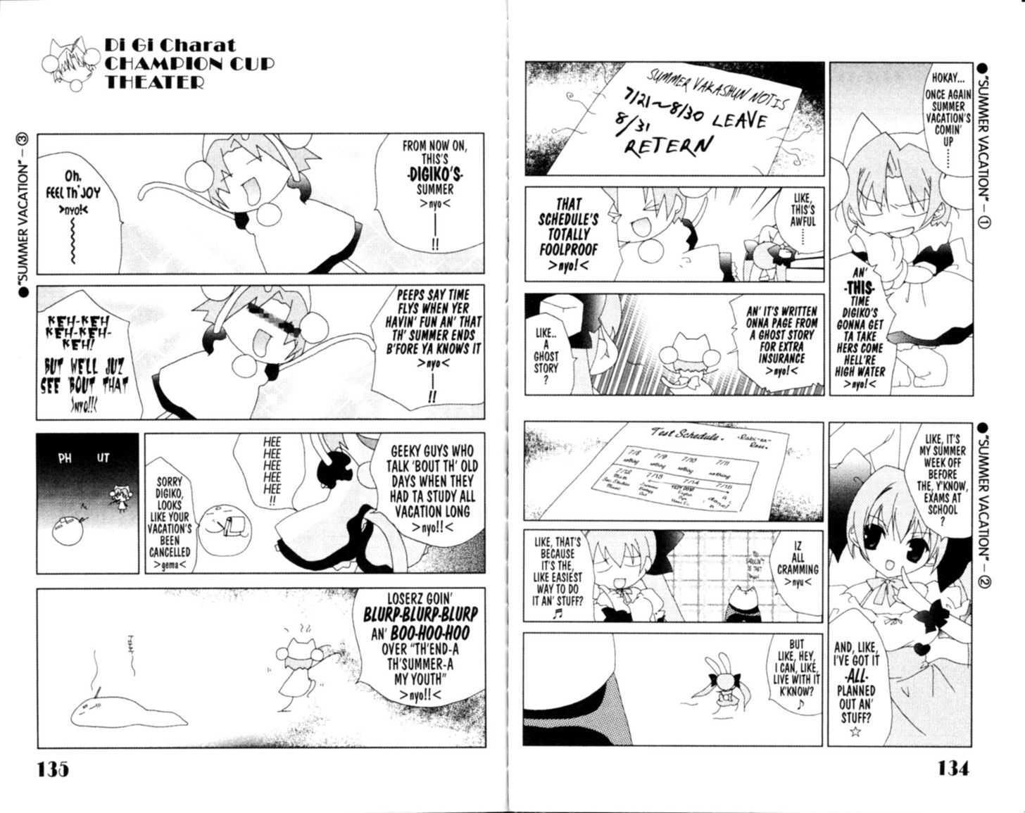 Dejiko no Champion Cup Gekijou Chapter 5 page 12 - Chapter 5