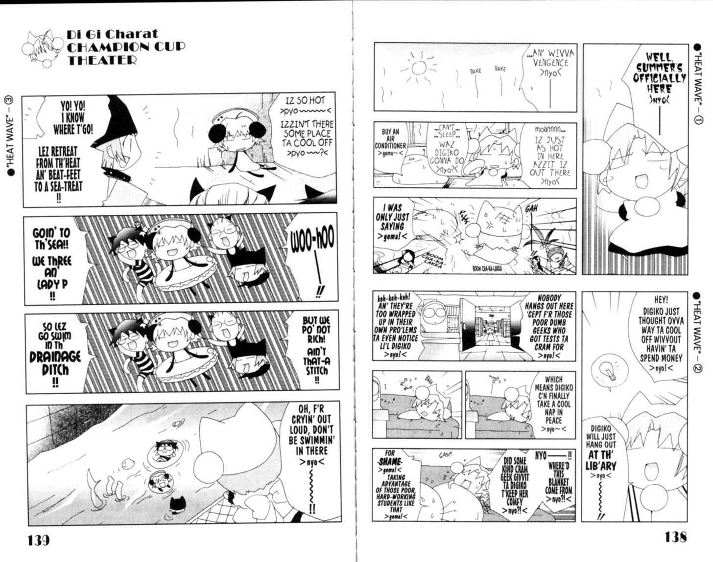 Dejiko no Champion Cup Gekijou Chapter 5 page 14 - Chapter 5